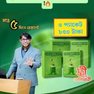 3 প্যাকেট স্লিমিং জুস